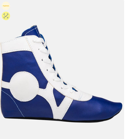 БЕЗ УПАКОВКИ Обувь для самбо Rusco SM-0102, кожа, синий