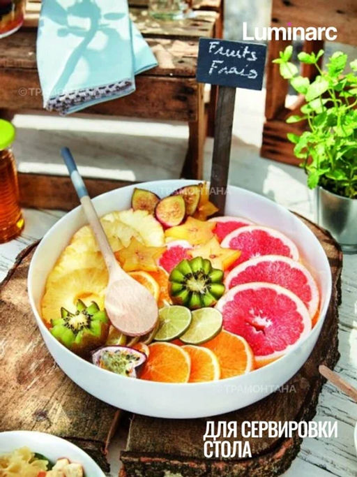 Набор жаропрочных форм для запекания и подачи Luminarc ДИВАЛИ 3 предмета арт.N7648 /Люминарк/  фото 4