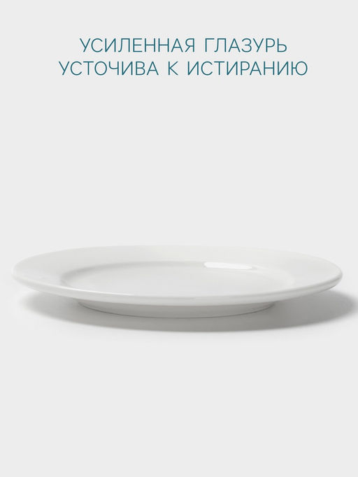Тарелка Hanna Knövell, d=15 см, с бортом, фарфор, белая  фото 3