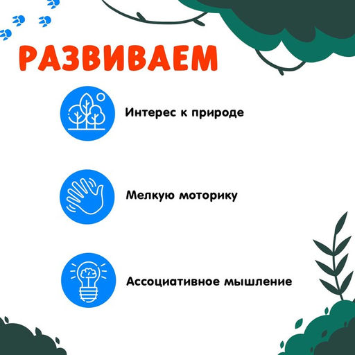 Развивающий набор фигурок динозавров для детей Древний мир, животные, карточки, по методике Монтессори - Iq-zabiaka фото 9