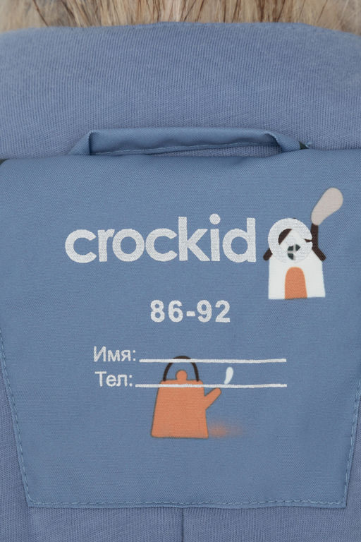 Crockid _ ВК 60116/н/10 ГР комбинезон д/дет яс