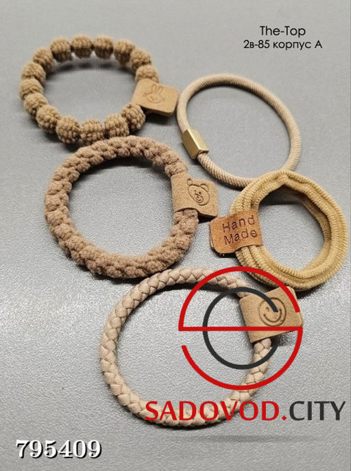 Набор резинок для волос 5в1