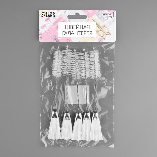 Щётки для чистки швейной машины, двусторонние, набор 5 шт., 15×2 см