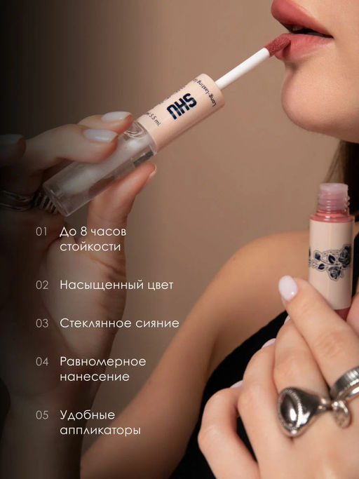 БЛЕСК ДЛЯ ГУБ СТОЙКИЙ IDOL МАРКИ SHU №50 черная вишня  фото 3