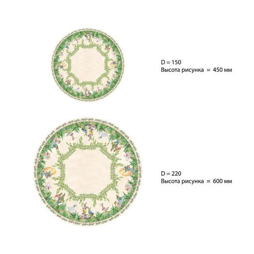 Скатерть Этель Еaster d=214см +/-3см, 100% хл, саржа 190 гр/м2  фото 13