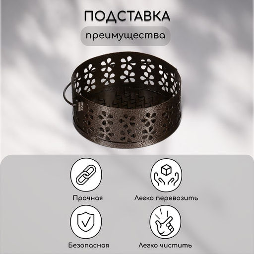 Подставка для спиралей, благовоний с крышкой, металл, бронзовый, 13/13/7, SAFEX  фото 2