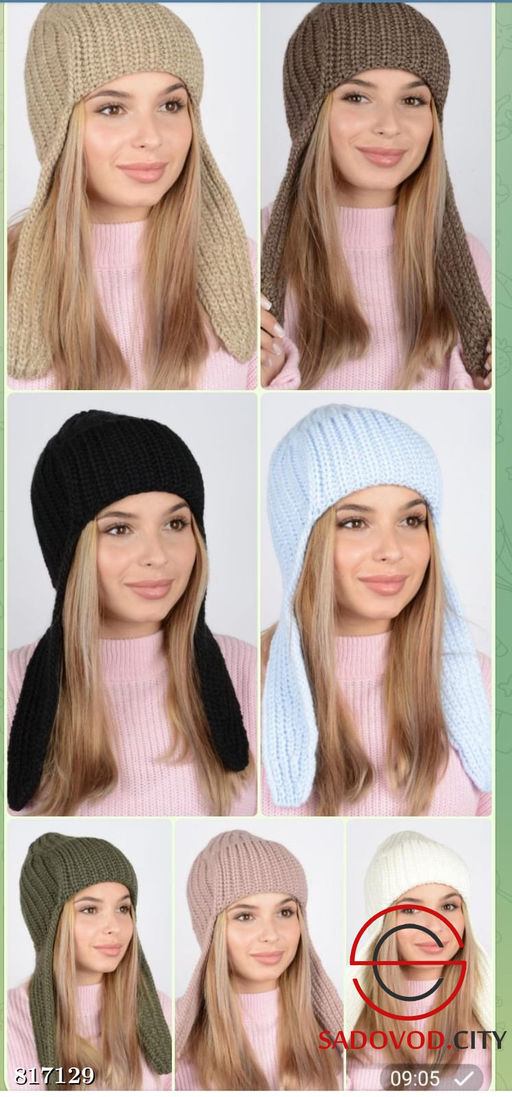 Шапка женская зимняя вязанная