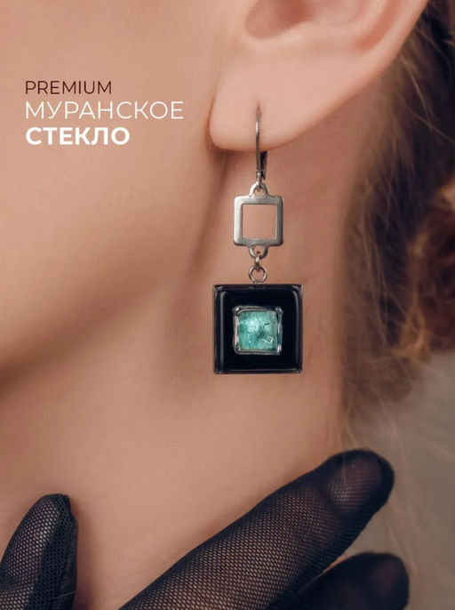 Серьги из муранского стекла - Vloes фото 2