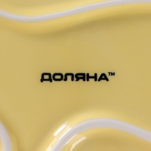 Блюдо сервировочное Доляна «Милашки. Зайка», 17.8×12.8×1.5 см, керамика, жёлтое