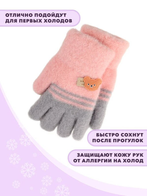 Детские перчатки - Little mania фото 33