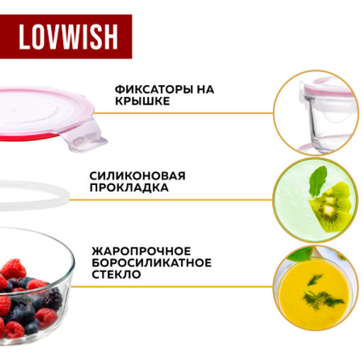 31194 Набор контейнеров жаровень из 2-х шт.стекло/плас MB (х18) - Mayer&boch фото 4