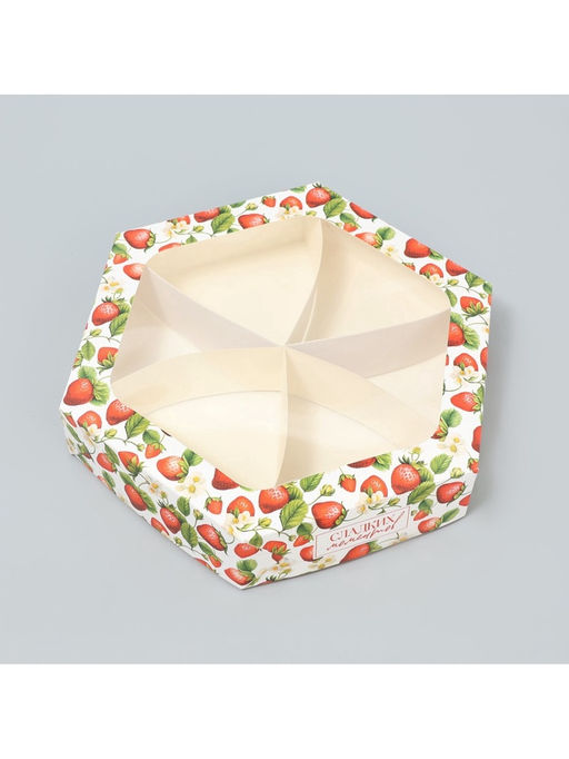 Цена за 5 шт. Коробка кондитерская складная, упаковка «Клубничка», 23×20×4 см