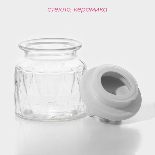Банка для сыпучих Доляна Голубки, 500 мл, 11?17 см, с керамической крышкой, стекло, прозрачная