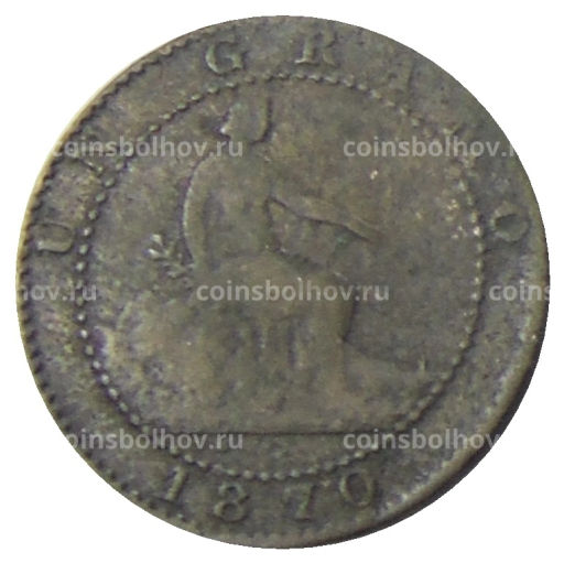1 сентимо 1870 года Испания