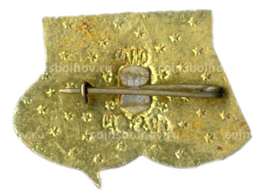 Значок 50 лет Узбекской СССР