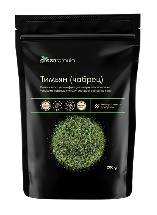 GF Тимьян (чабрец) 200 гр - Greenformula фото 2