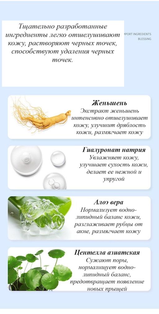 Нежный пилинг-гель скатка с растительными ингредиентами, с черникой 100гр. - Senana фото 5