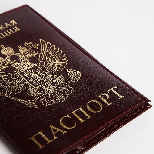 Обложка для паспорта, цвет бордовый - Simaland фото 4