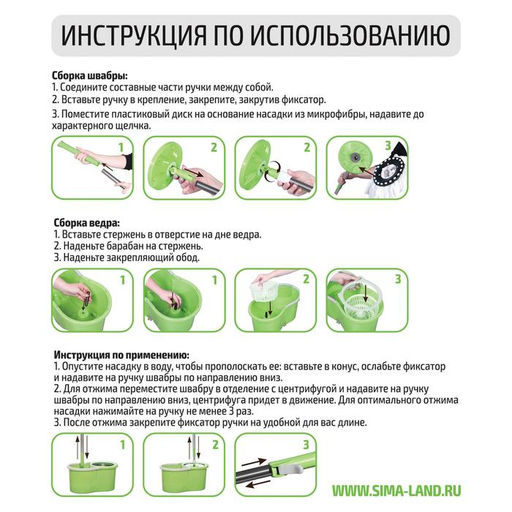 Швабра с отжимом Доляна: ведро с металлической центрифугой, 18 л, запасная насадка из микрофибры, цвет синий