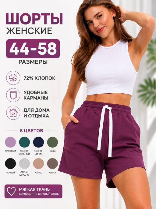 Товар дня