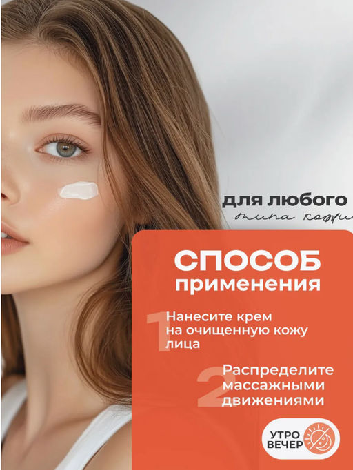 Цена недели только до 29.09!! Крем против акне с салициловой кислотой - Bioaqua фото 9