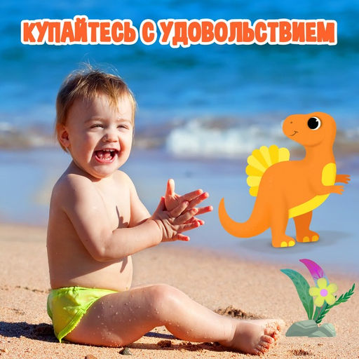Аквашузы детские «Динозаврики» ONLYTOP, р. 24-25, бирюзовые