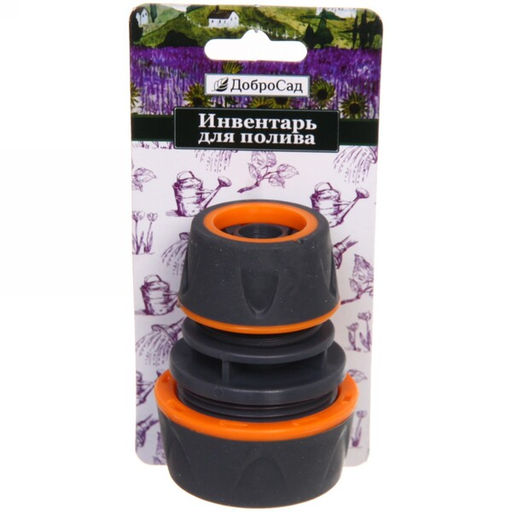 Цена за 5 шт. Муфта ремонтная "Master" с 1/2"-3/4" ДоброСад