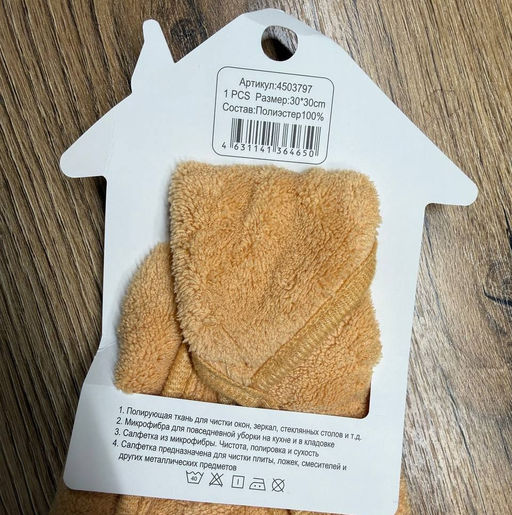 PLT0011 Набор полотенец 4 штуки, 30/30 см МУЛЬТИЦВЕТ