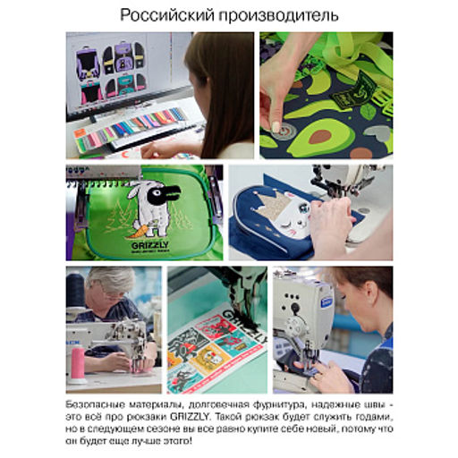 RD-444-2 Рюкзак