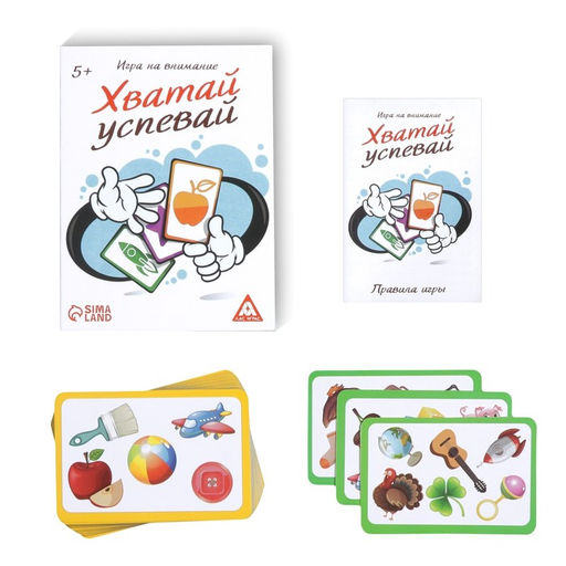 Игра на внимание Хватай-успевай, 40 карт - Лас играс фото 2