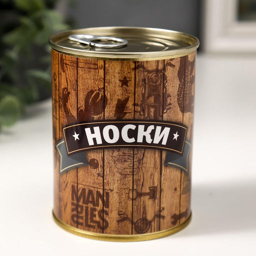 Носки мужские в банке «Настоящий мужик», подарочные, чёрные, 43-45 р-р