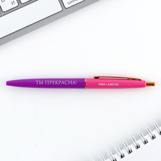 Подарочный набор стикеры и ручка «С 8 Марта», 2×30 л, синяя паста 0.7 мм