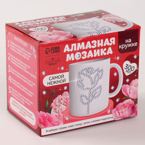 Цена за 2 шт. Набор для творчества. Алмазная мозаика на кружке с частичным заполнением «Самой нежной», 300 мл