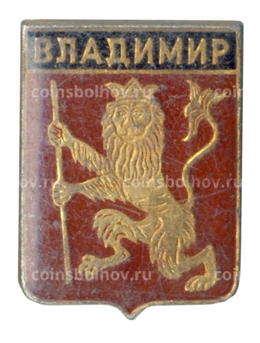 Значок Владимир