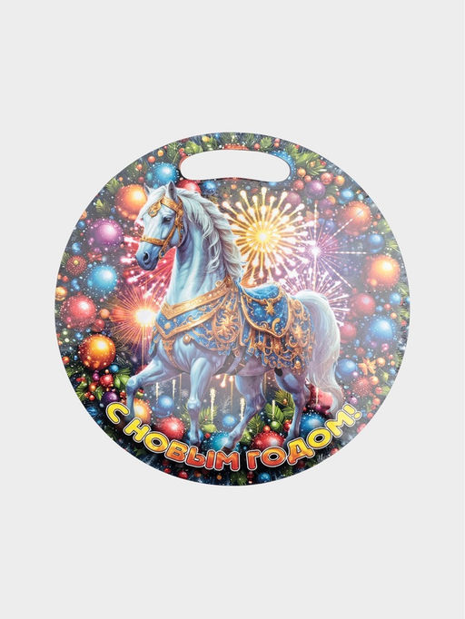 Доска разделочная сувенирная Дарим Красиво «Символ года. С новым годом», d=25.5 см, дерево, разноцветная
