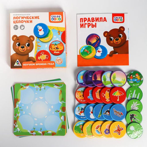 Развивающая игра Логические цепочки. Времена года, 3+ - Лас играс фото 2
