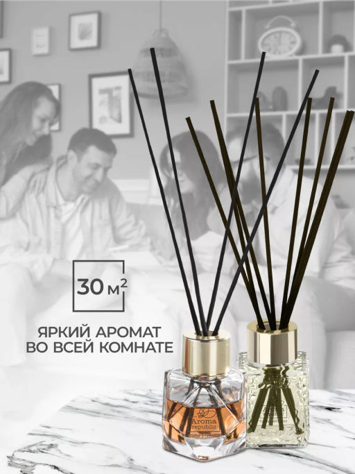 Подарочный набор №1 Selective Edition (30 мл №70 и 50 мл №59) в тубусе - Marmiton фото 15
