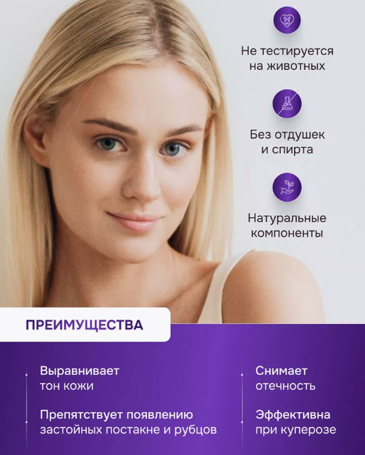 Cos de baha Arbutin+Niacinamide Serum 30ml (AN)*Сыворотка с арбутином и ниацинами  фото 3