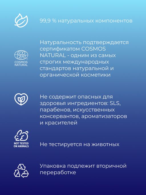 Тоник для лица и спины против прыщей, угрей и чёрных точек с цинком - Siberina фото 8