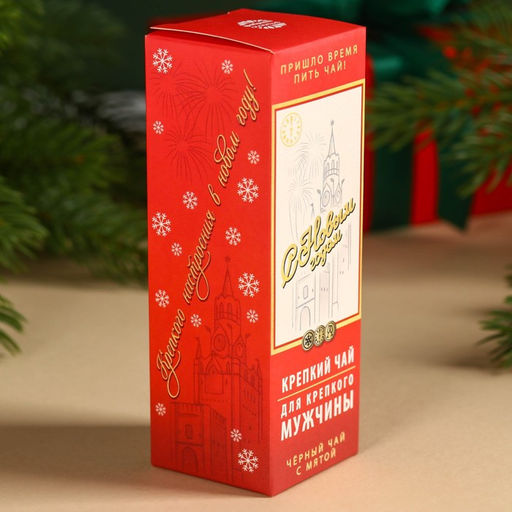 Чай чёрный в алкогольной бутылке Лучшему мужчине с мятой, 20 г. - Фабрика счастья фото 4