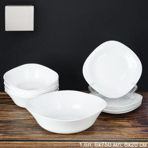 Столовый набор 13 предметов квадратный А / 13/87595/XN (WHITE) /уп 2/4/ белая коробка - Галеонтрейд фото 2