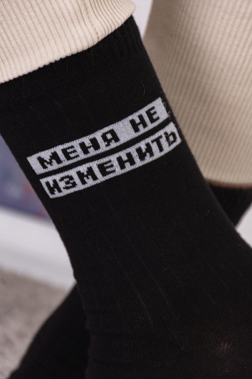 Цена за 6 пар. Носки Бунтарь мужские