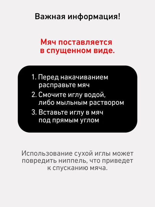 Мяч волейбольный JOGEL JV-100  фото 12