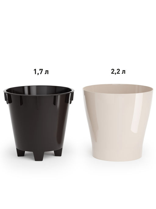Цена за 2 шт. Горшок цв. "Лея" 2,2л двойной (бежевый) М7937