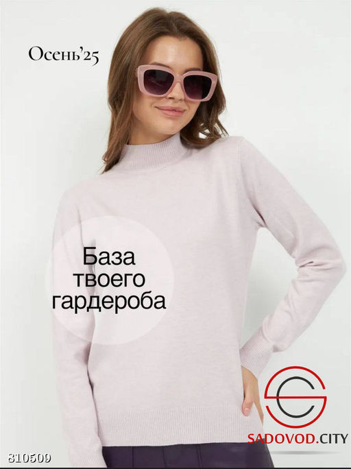 Кофта женская однотонная - Bruno фото 7