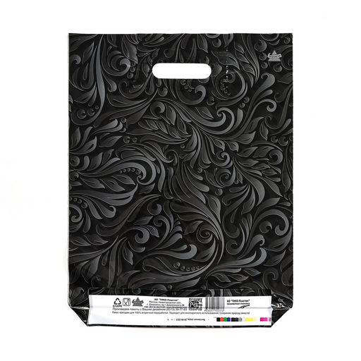 Цена за 50 шт. Пакет «Винтажные узоры», полиэтиленовый с вырубной ручкой, 30×39.5 см, 60 мкм