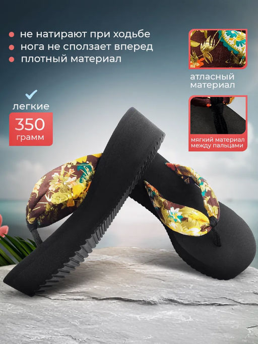 Сланцы на танкетке