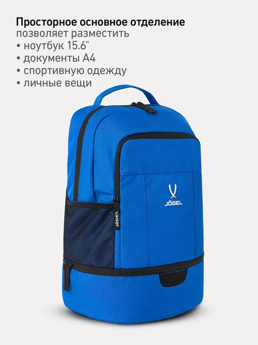 Рюкзак с двойным дном JOGEL CAMP Double Bottom 2.0, синий фото 18