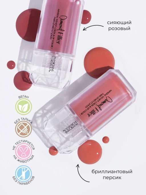 Румяна для щек и губ Physicians Formula Diamond Filler Cheek & Lip Color сияющий розовый 7.3 мл  фото 3