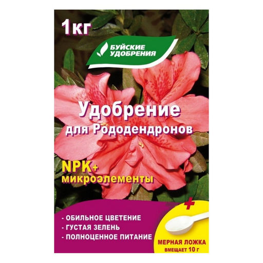 Компл. мин. удобр. "Для рододендронов" 1кг "БХЗ"